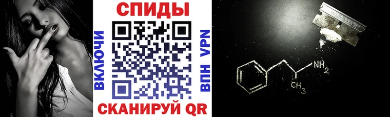 АМФ VHQ  Всеволожск 