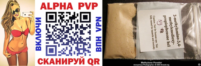 ссылка на мегу вход где продают Всеволожск Alfa_PVP VHQ
