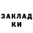 COCAIN Эквадор VokazakaSHOW