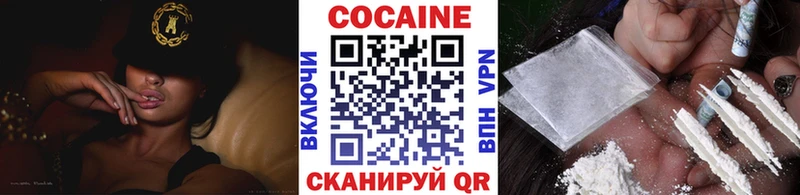 гидра маркетплейс  Всеволожск  Кокаин VHQ 