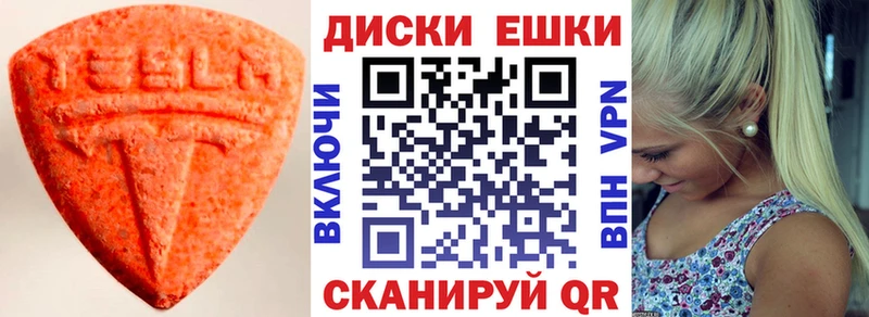 Ecstasy Cube  наркошоп  Всеволожск 
