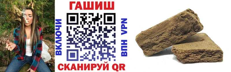 Гашиш Изолятор  купить  цена  Всеволожск 