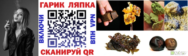 ГАШ Ice-O-Lator Всеволожск