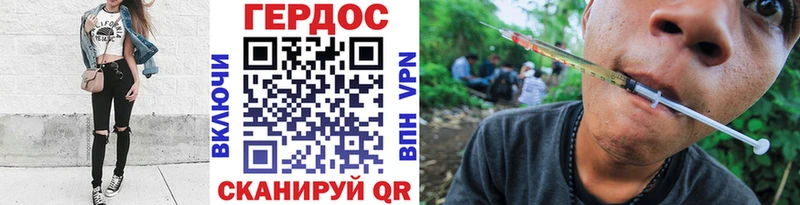 закладки  МЕГА сайт  ГЕРОИН VHQ  Всеволожск 