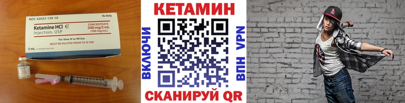 КЕТАМИН ketamine  где можно купить наркотик  Всеволожск 