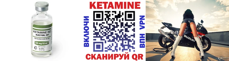 КЕТАМИН ketamine Всеволожск