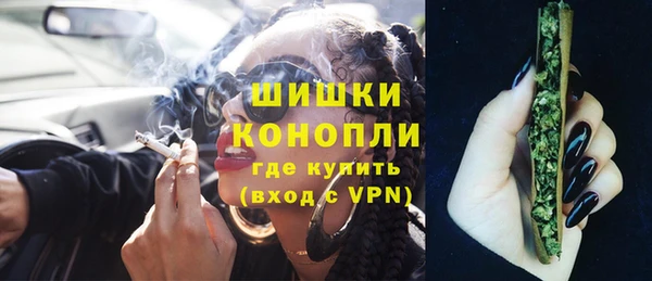 марихуана Абаза