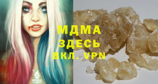 ГАЛЛЮЦИНОГЕННЫЕ ГРИБЫ Алзамай