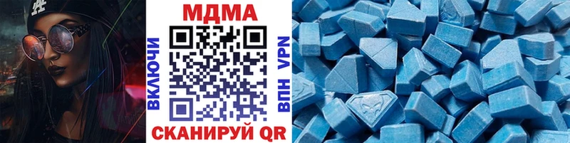 закладки  Всеволожск  MDMA Molly 