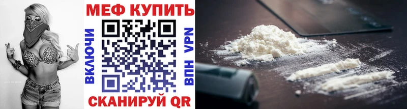 купить  сайты  Всеволожск  Мефедрон кристаллы 