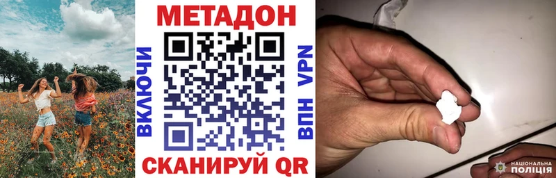 МЕТАДОН белоснежный  Всеволожск 