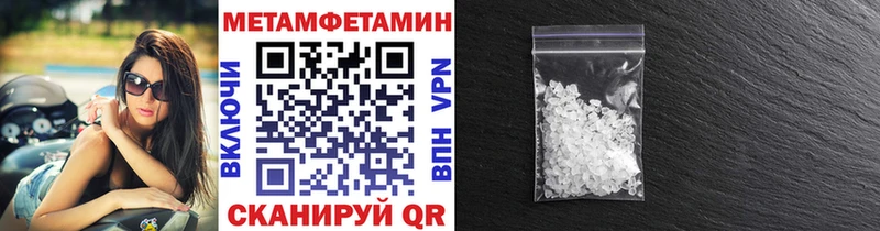 Первитин кристалл  Всеволожск 