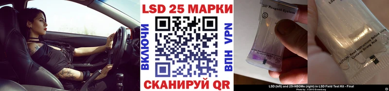 Марки N-bome 1,5мг  Всеволожск 